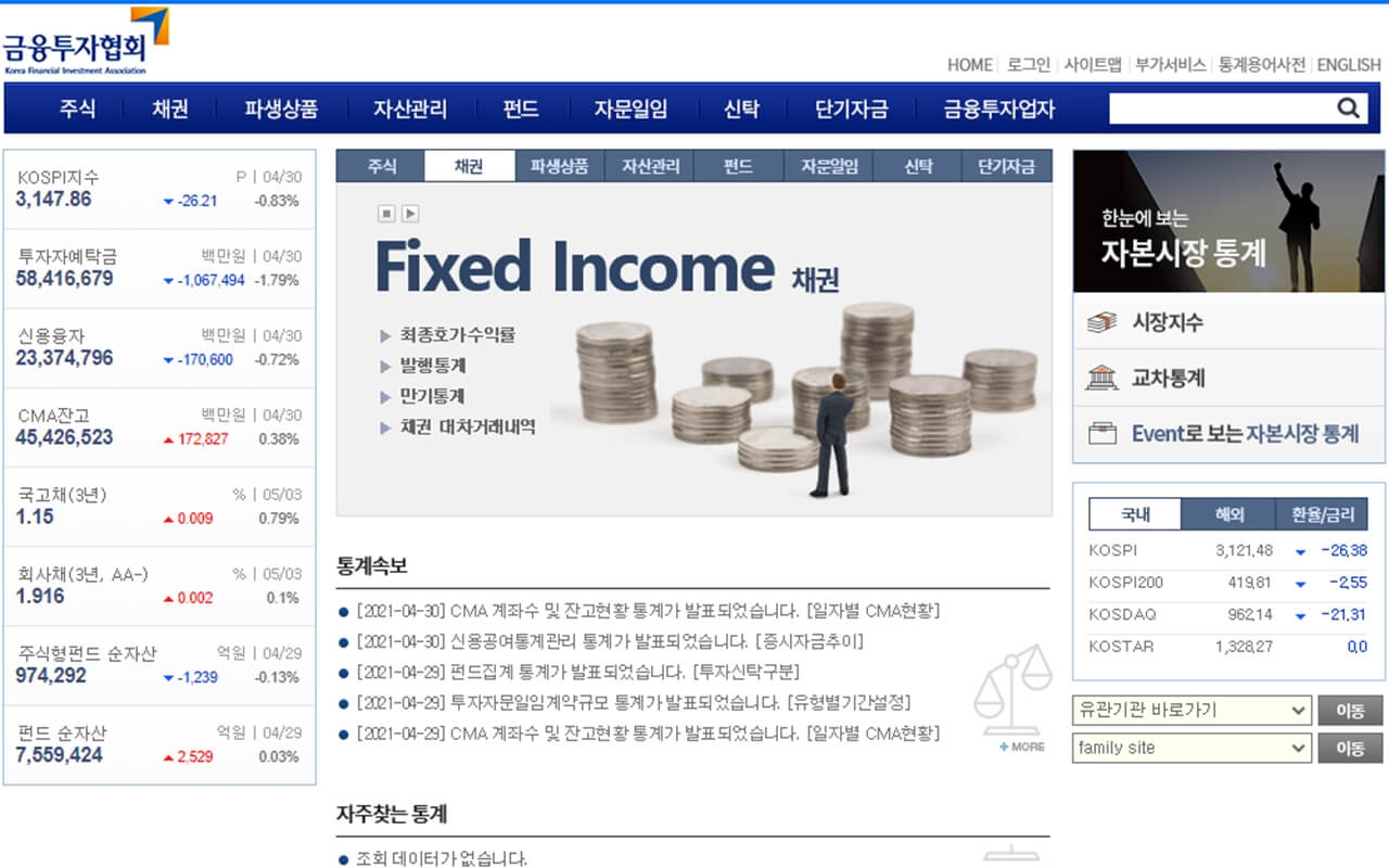 주식투자 정보사이트2